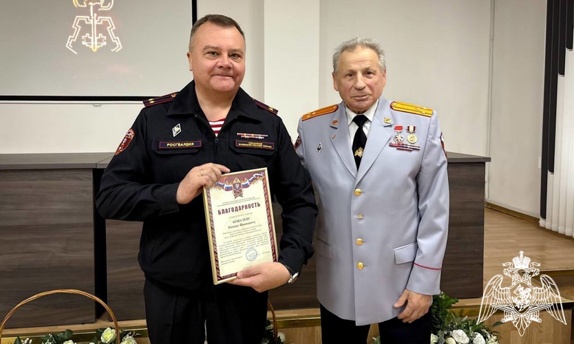 В подмосковном главке Росгвардии состоялось торжественное мероприятие, посвящённое Дню вневедомственной охраны