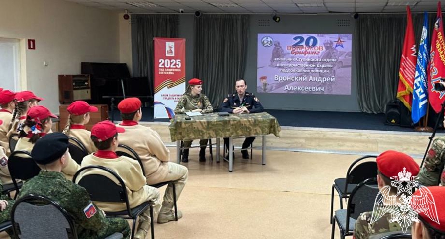 Офицер Росгвардии принял участие в брифинге для подрастающего поколения в Подмосковье 