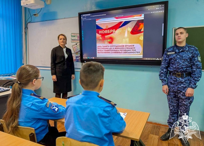 Росгвардейцы провели урок мужества, посвященный памяти сотрудников, погибших при исполнении служебных обязанностей