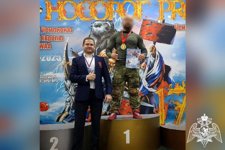 Сотрудник спецподразделения Росгвардии завоевал "золото" на чемпионате Европы