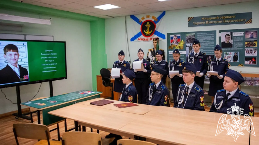Росгвардейцы провели патриотическое мероприятие для кадетов в Подмосковье