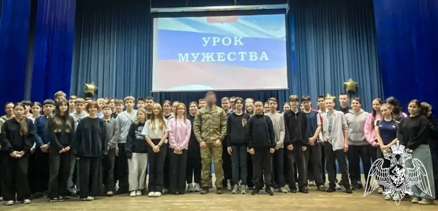 Офицер спецподразделения Росгвардии провёл патриотическое мероприятие для школьников в Подмосковье