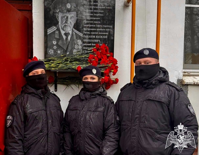 Сотрудники спецподразделения Росгвардии приняли участие в открытии мемориальной доски в Подмосковье