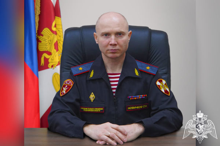 Начальник Главного управления Росгвардии по Московской области генерал-майор полиции Сергей Новичков поздравил личный состав территориального органа с наступающим Новым годом и Рождеством 