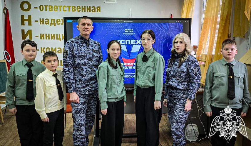 Росгвардейцы провели урок мужества в Подмосковье