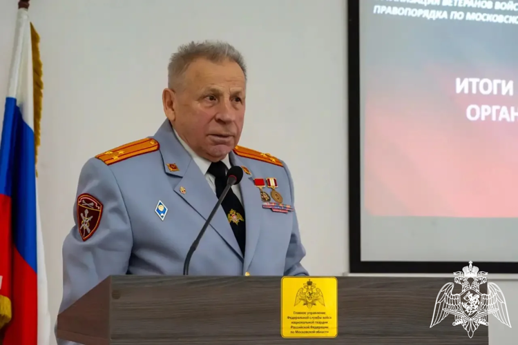 В Подмосковье подвели итоги деятельности региональной ветеранской организации войск правопорядка за 2025 год