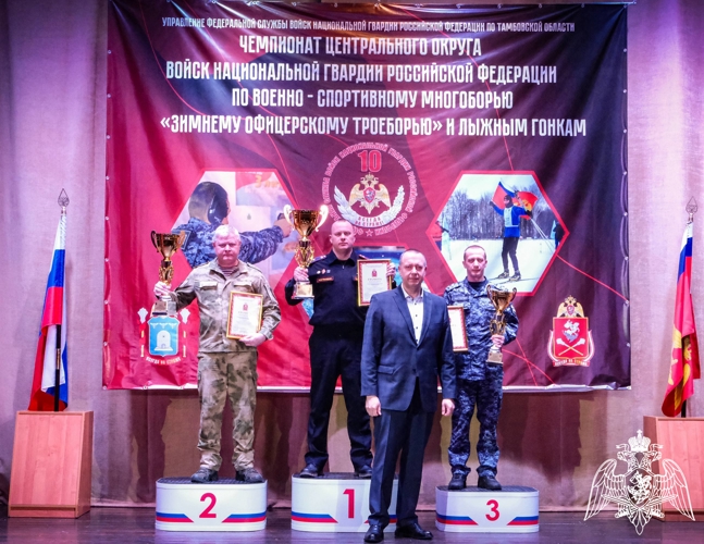 Сборная команда подмосковного главка Росгвардии завоевала «серебро» на Чемпионат Центрального округа по военно-спортивному многоборью «зимнему офицерскому троеборью» и лыжным гонкам