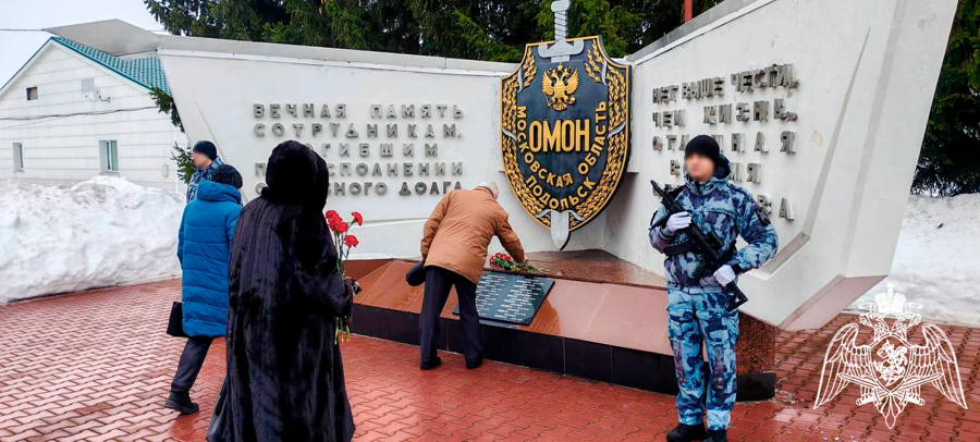 Бойцы спецподразделений подмосковного главка Росгвардии в Подмосковье почтили память павших товарищей
