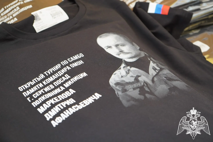 В Сергиевом Посаде состоялся традиционный Всероссийский турнир по самбо, посвящённый памяти первого командира ОМОН полковника милиции Дмитрия Маркелова