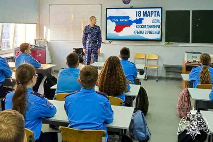 Росгвардейцы провели патриотические мероприятия в честь Дня воссоединения Крыма с Россией