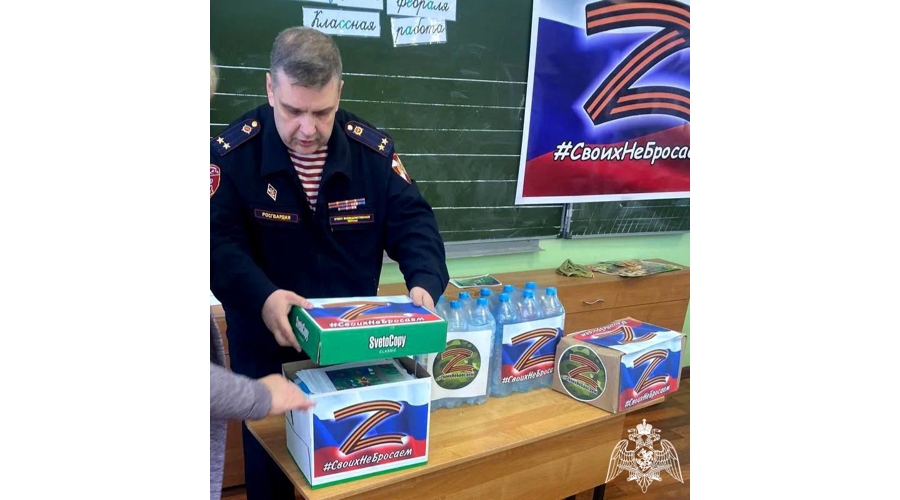 Сотрудники Росгвардии организовали сбор гуманитарной помощи для участников СВО