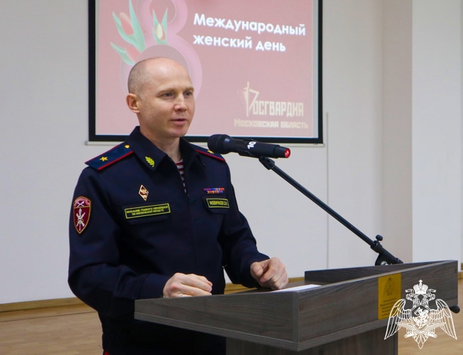 В подмосковном главке Росгвардии состоялось торжественное мероприятие, посвящённое Международному женскому дню