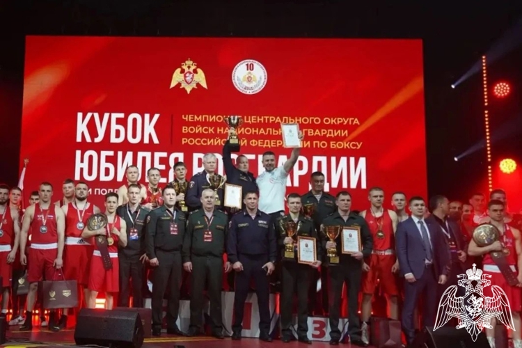 Сборная команда подмосковного главка Росгвардии завоевала «серебро» на Чемпионате Центрального округа по боксу – «Кубок юбилея Росгвардии»