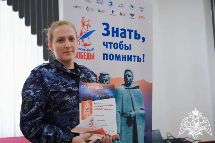 Росгвардейцы подмосковного главка присоединились к ежегодной акции «Диктант Победы»