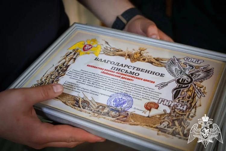 Росгвардейцы в Подмосковье поздравили ветерана Великой Отечественной войны с Днём Победы