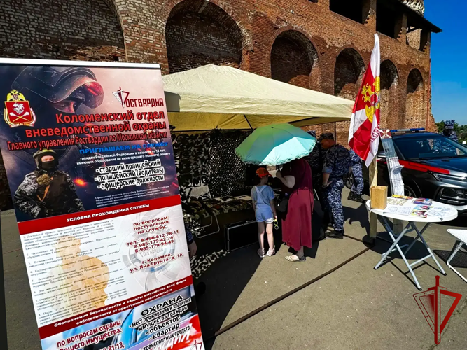 Росгвардейцы организовали патриотическое мероприятие в Подмосковье