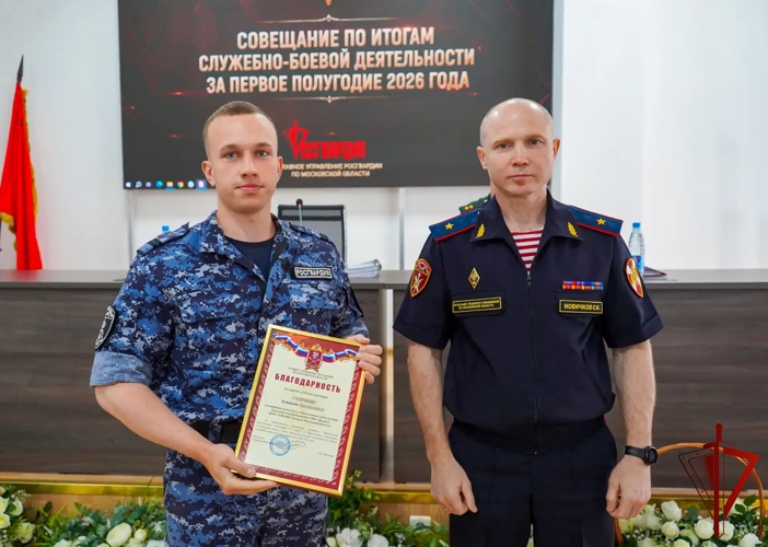 В подмосковном главке Росгвардии подвели итоги служебно-боевой деятельности за первое полугодие 2026 года