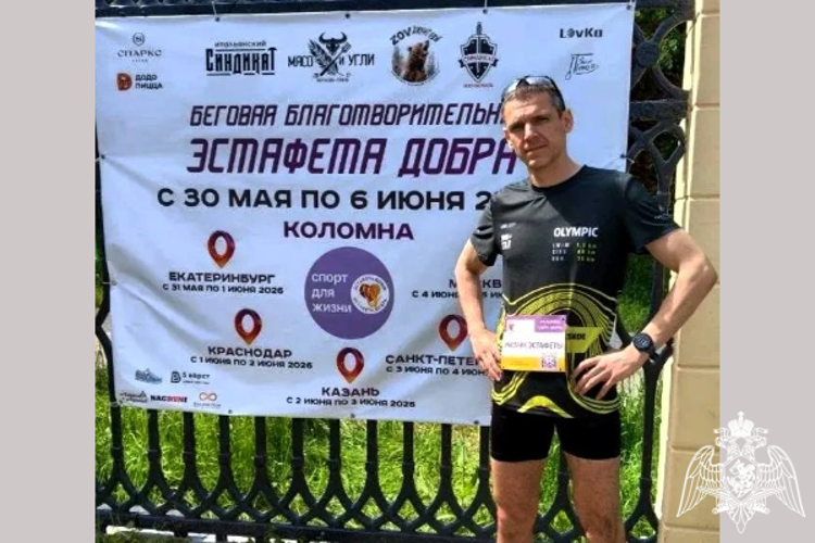 Сотрудник подмосковного главка Росгвардии принял участие в благотворительном забеге «Эстафета добра»