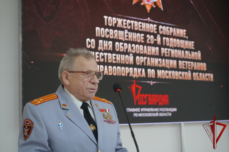 В Главном управлении Росгвардии по Московской области состоялось торжественное собрание, посвященное юбилею образования региональной общественной организации ветеранов войск правопорядка (видео)