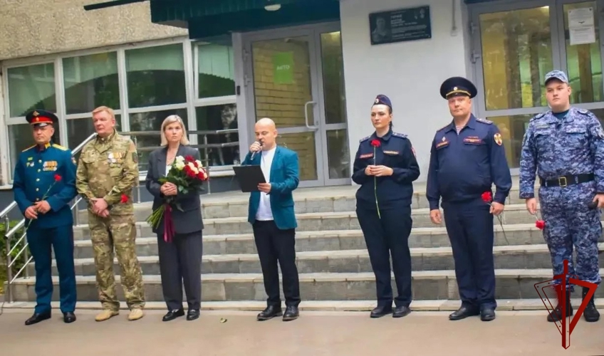 Росгвардейцы в Подмосковье приняли участие в мероприятии, посвящённом Дню солидарности в борьбе с терроризмом