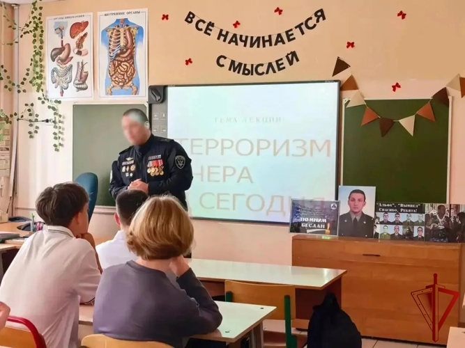 Росгвардейцы в Подмосковье провели уроки безопасности в День солидарности в борьбе с терроризмом