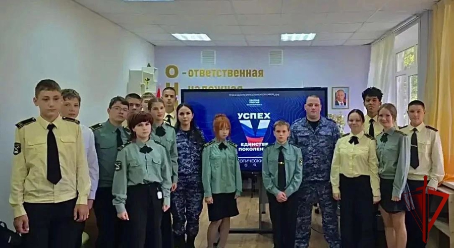 Росгвардейцы провели урок мужества для кадет в Подмосковье