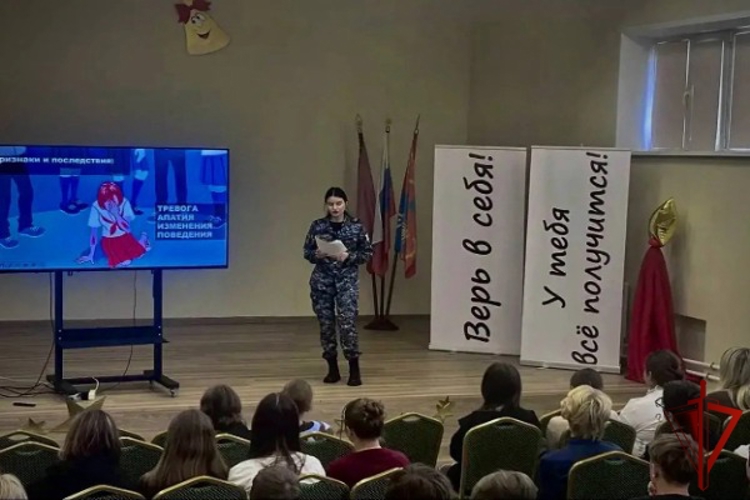 Росгвардейцы провели урок безопасности для школьников в Подмосковье